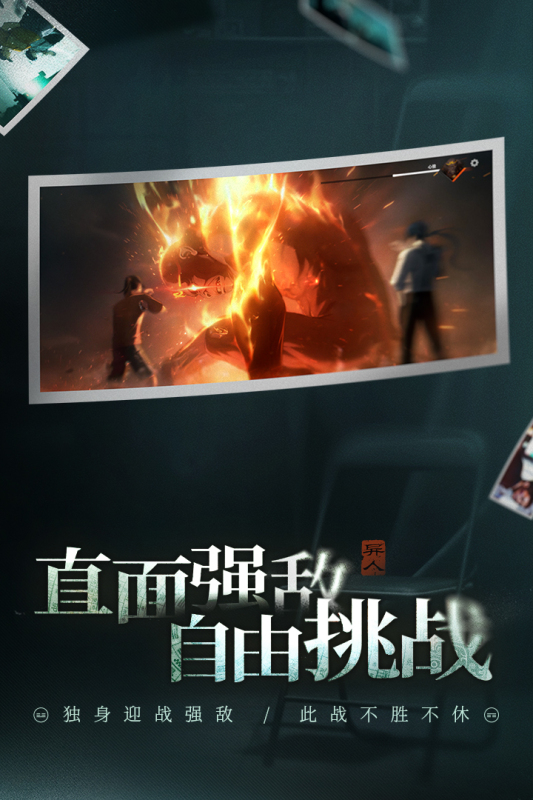有啥好玩的角色扮演类游戏推荐 2025经典的角色扮演游戏合集截图
