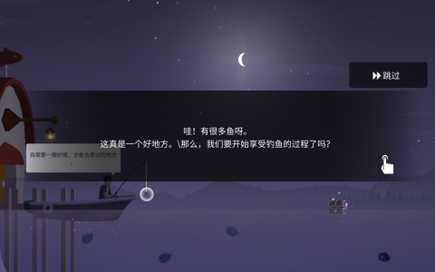 2025热度高的单机打鱼游戏大全 好玩不需要网络的打鱼游戏