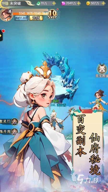 人气较高的rpg游戏合集 2025耐玩的rpg游戏汇总