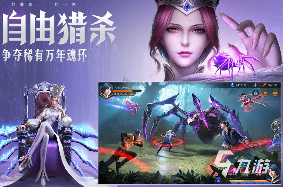 2025最火十大rpg网游下载 超好玩的网游top10