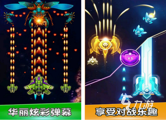 空战手游下载推荐哪几个 经典的空战手游排行2025