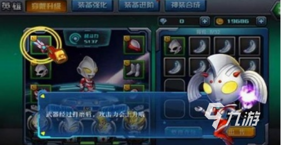 奥特曼游戏奥特曼手游推荐 2025经典的奥特曼游戏下载合集