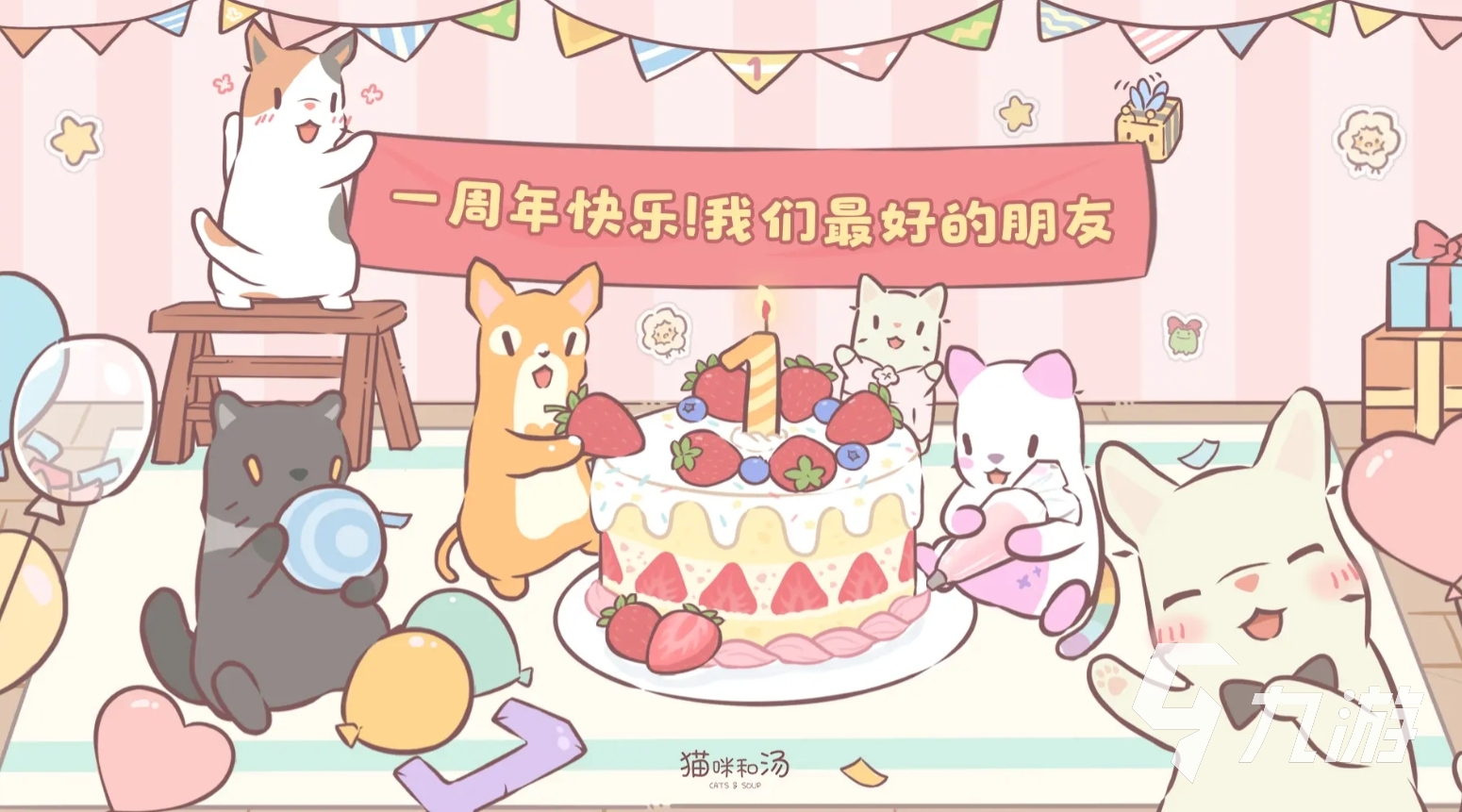 高趣味性的经营游戏盘点 2025经典的经营手游大全