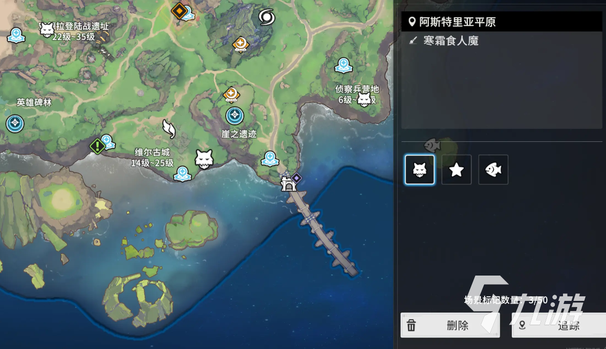 星痕共鸣BOSS怎么打 星痕共鸣BOSS打法攻略