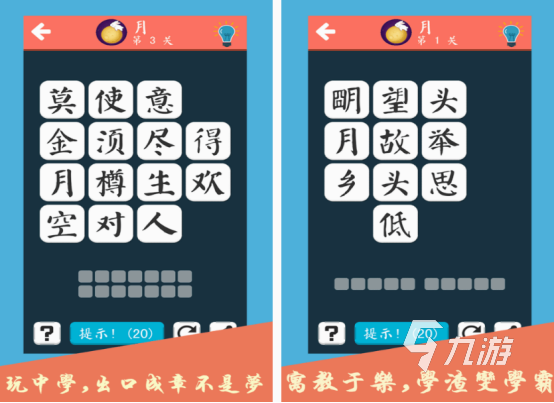 有趣的亲子游戏大全 2025高人气亲子游戏下载推荐