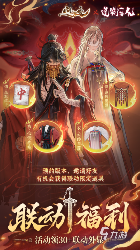 有哪些三个人玩的游戏 2025三人组队游戏推荐