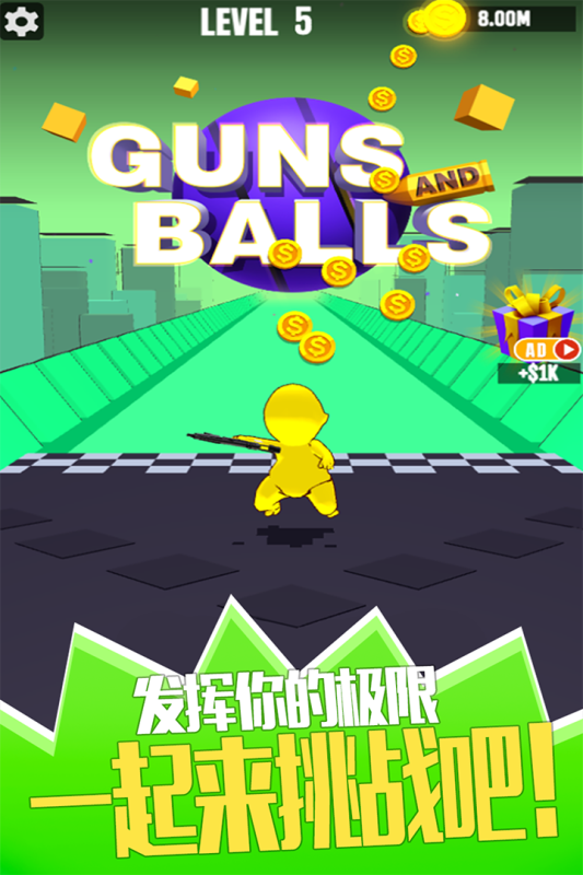 好玩的射击类手游有哪些 2025经典的射击游戏合集截图