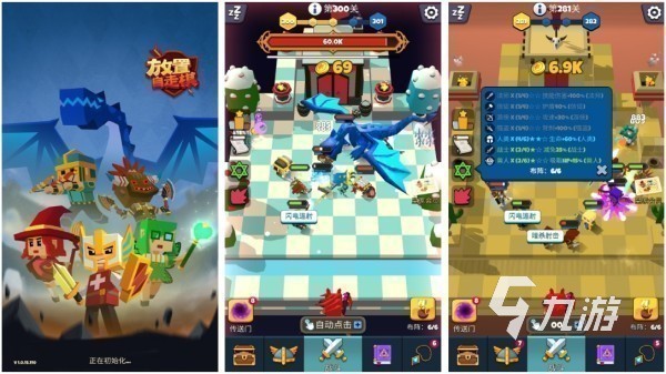 自走棋手游哪个好玩 2025受欢迎的自走棋手游合集