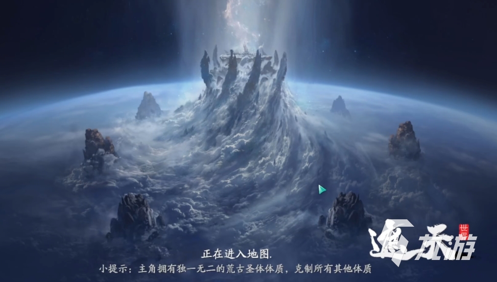 遮天世界地图怎么划分 遮天世界地图介绍