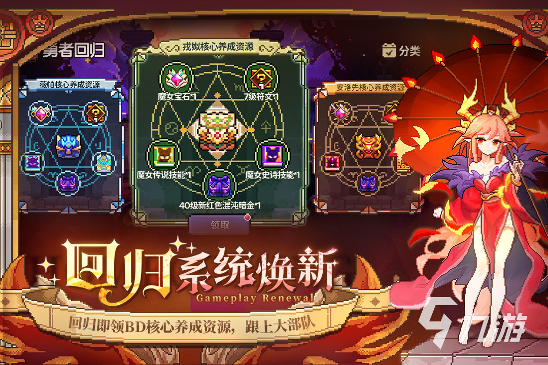 双人冒险有什么游戏 2025支持双人冒险的手游推荐