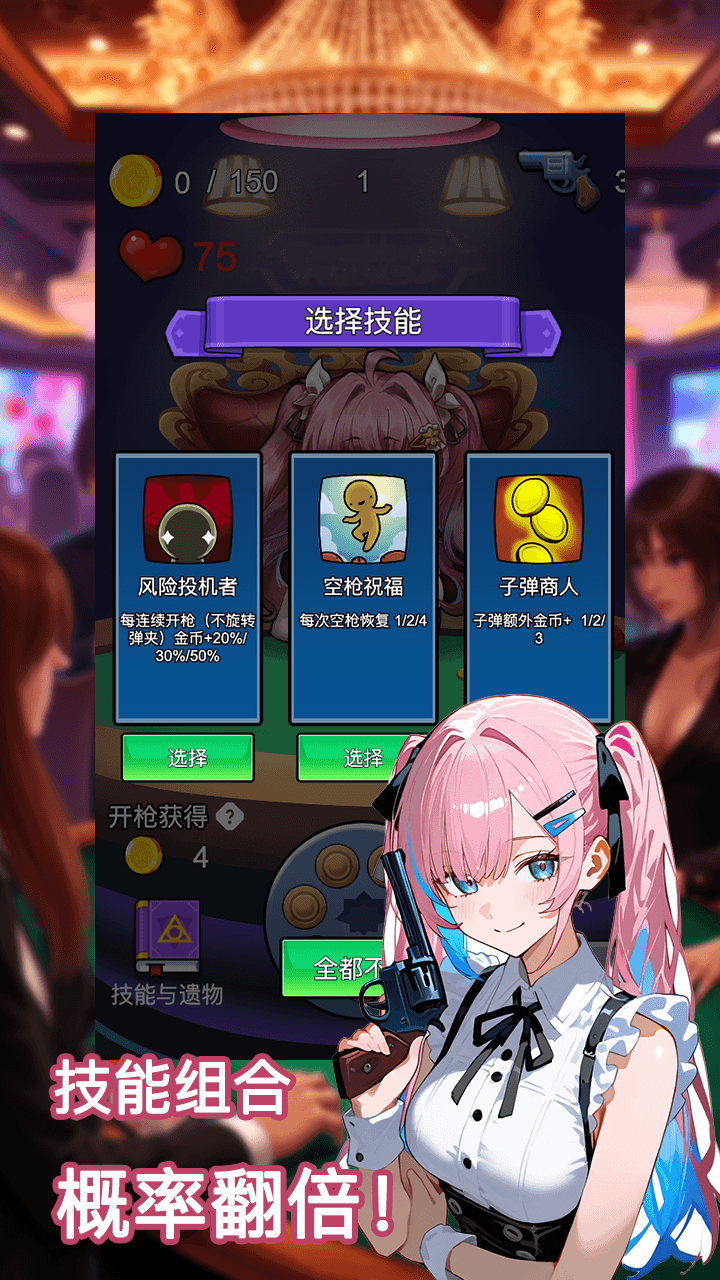 房东轮盘什么时候出 公测上线时间预告