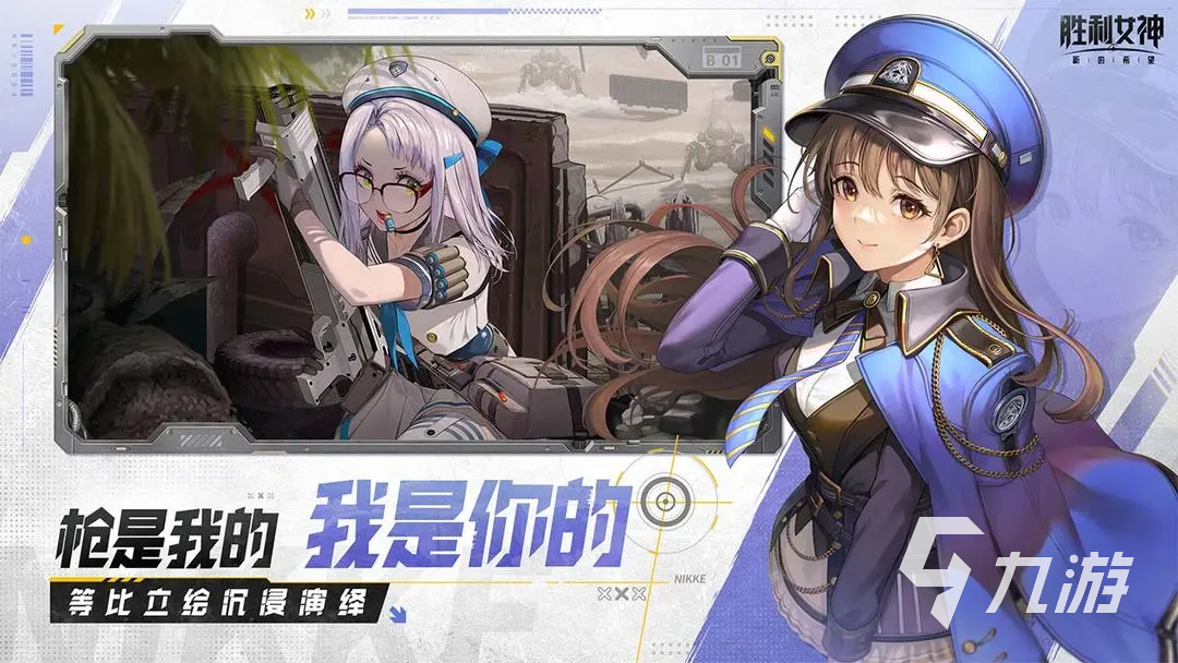 胜利女神新的希望几号开服 胜利女神新的希望什么时候上线