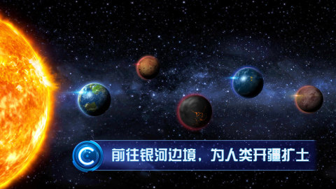 一款比较老的太空游戏叫什么 2025好玩的太空游戏排行榜分享