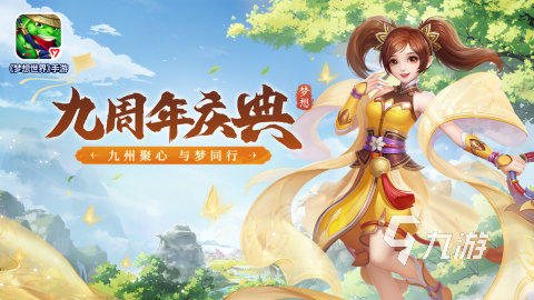 多益網(wǎng)絡(luò)有什么游戲 2025人氣較高的多益網(wǎng)絡(luò)游戲盤(pán)點(diǎn)