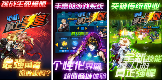 流行的格斗游戏大全2025受欢迎的格斗手游排名