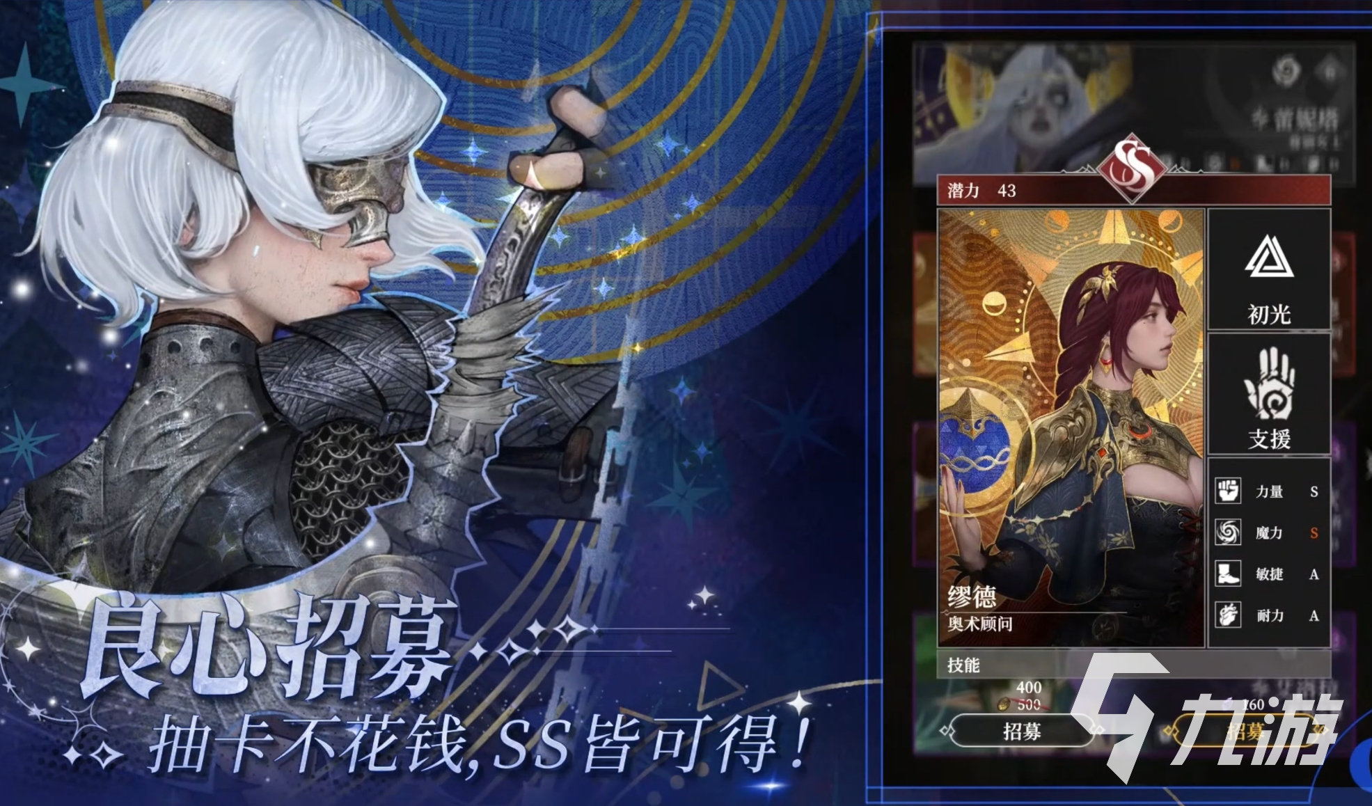 2025最火十大rpg网游下载 超好玩的网游top10