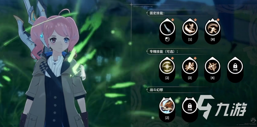 星痕共鸣公测时间是什么时候 星痕共鸣公测时间分享