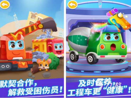免费的大吊车游戏有什么 2025好玩的大吊车游戏盘点