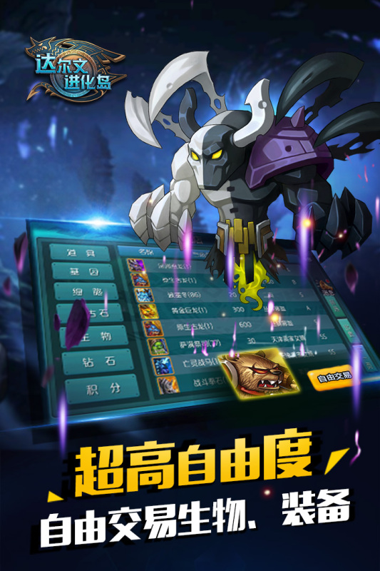 人气较高的rpg游戏合集 2025耐玩的rpg游戏汇总截图