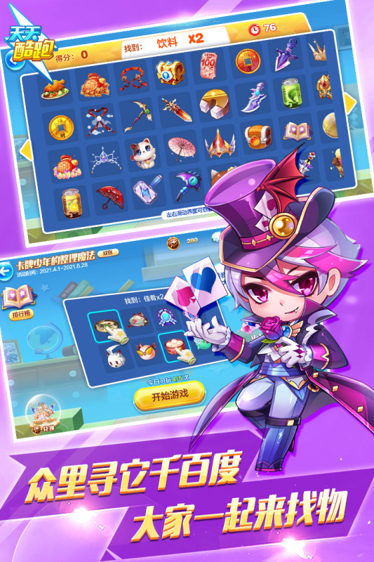 受欢迎的手机网游排行2017 必玩的手机网游大全推荐