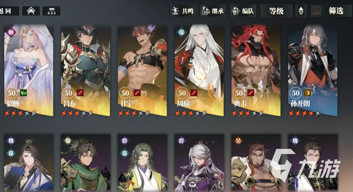 三国志幻想大陆2枭之歌激活码怎么获得 三幻2枭之歌兑换码分享