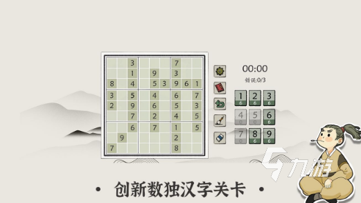 简单的趣味文字游戏大全 2025热门的文字游戏排行榜