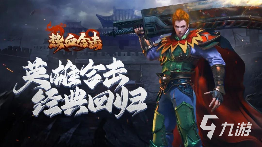 2025有趣的贪玩游戏有哪些 好玩的贪玩游戏推荐