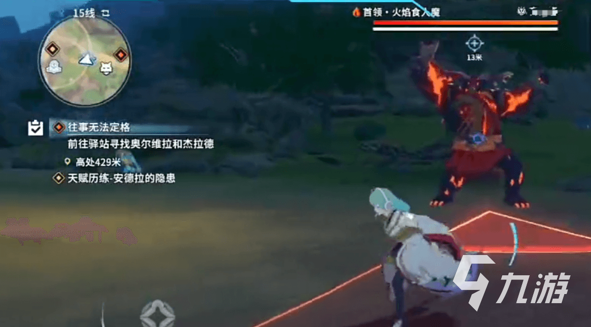星痕共鸣BOSS怎么打 星痕共鸣BOSS打法攻略