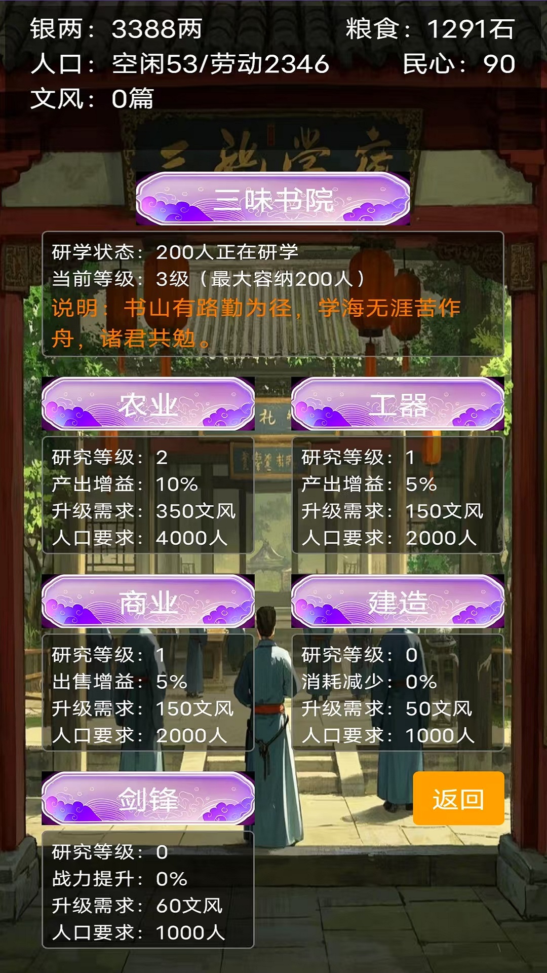 一族之长好玩吗 一族之长玩法简介