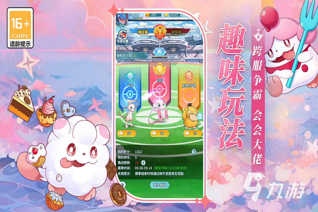 2025年适合小朋友的单机游戏推荐,这些游戏你知道吗？