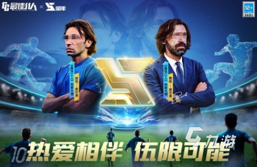 耐玩的fifa游戏有哪些 2025流行的fifa手游下载分享