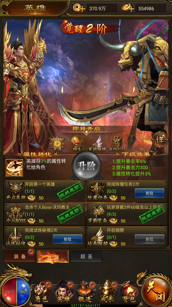 风起盛世好玩吗 风起盛世玩法简介