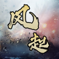 风起盛世加速器