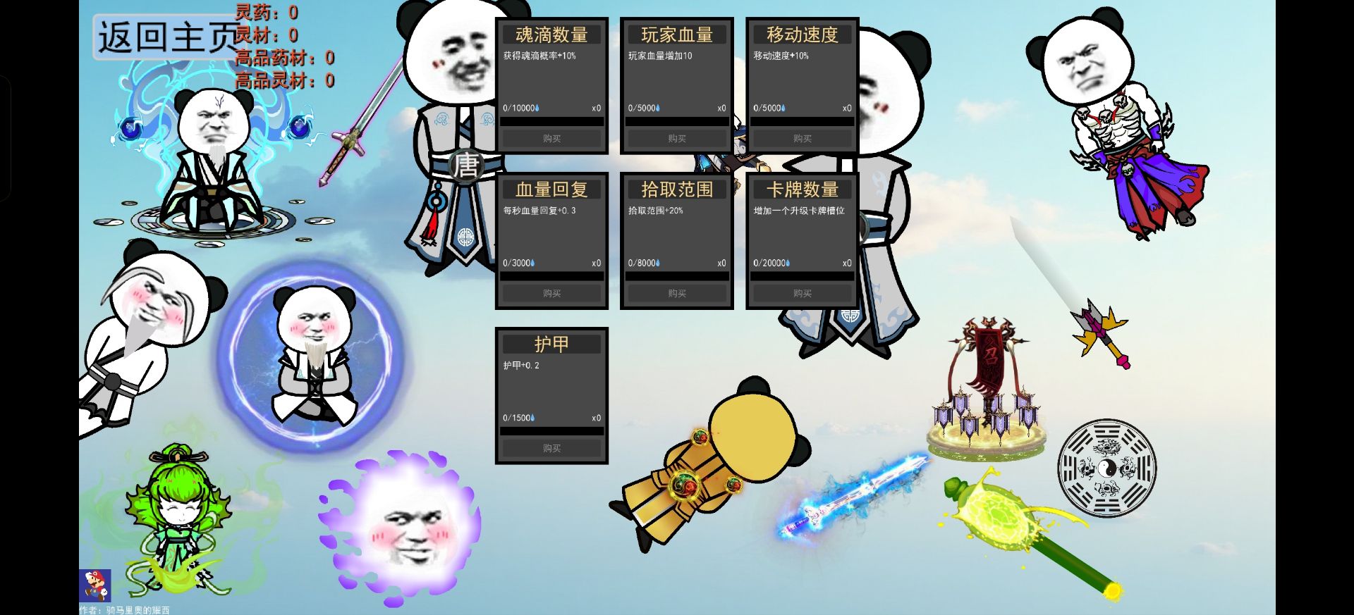 棒槌幸存者好玩吗 棒槌幸存者玩法简介