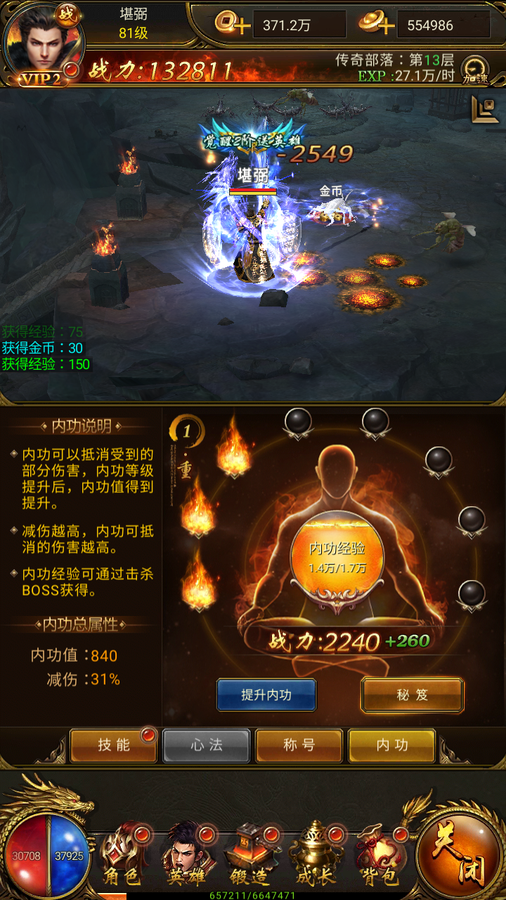 风起盛世好玩吗 风起盛世玩法简介