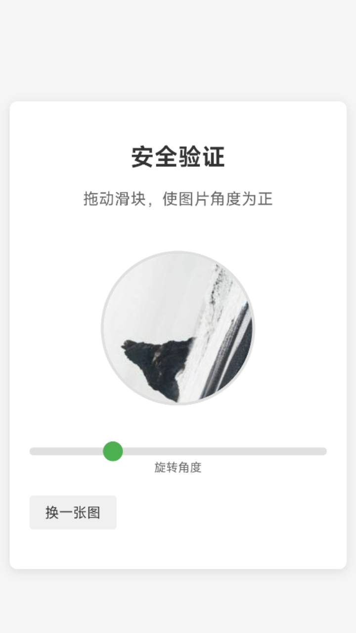我不是机器人什么时候出 公测上线时间预告