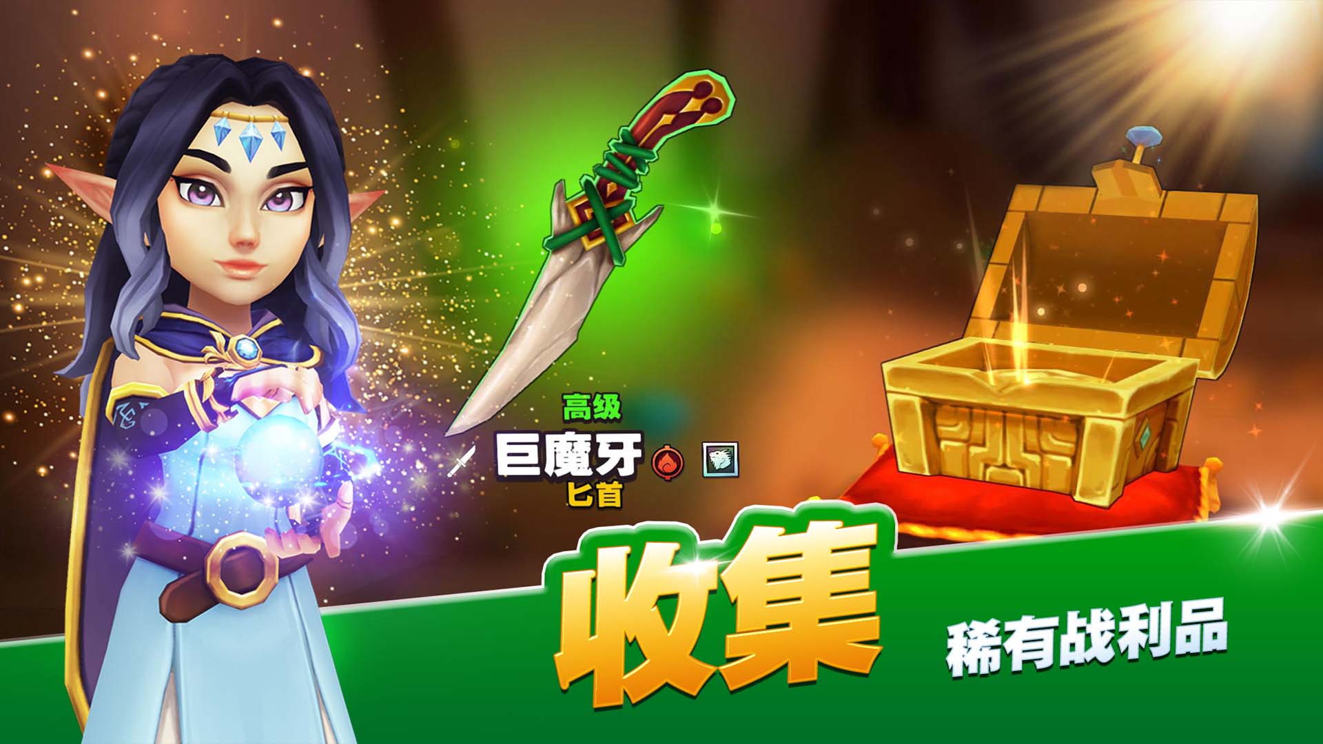 传奇商店好玩吗 传奇商店玩法简介