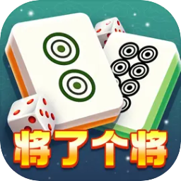 将了个将加速器