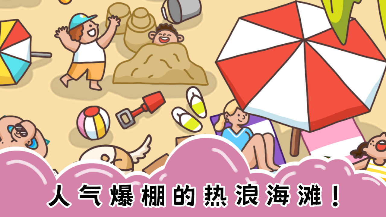 七彩拼图什么时候出 公测上线时间预告