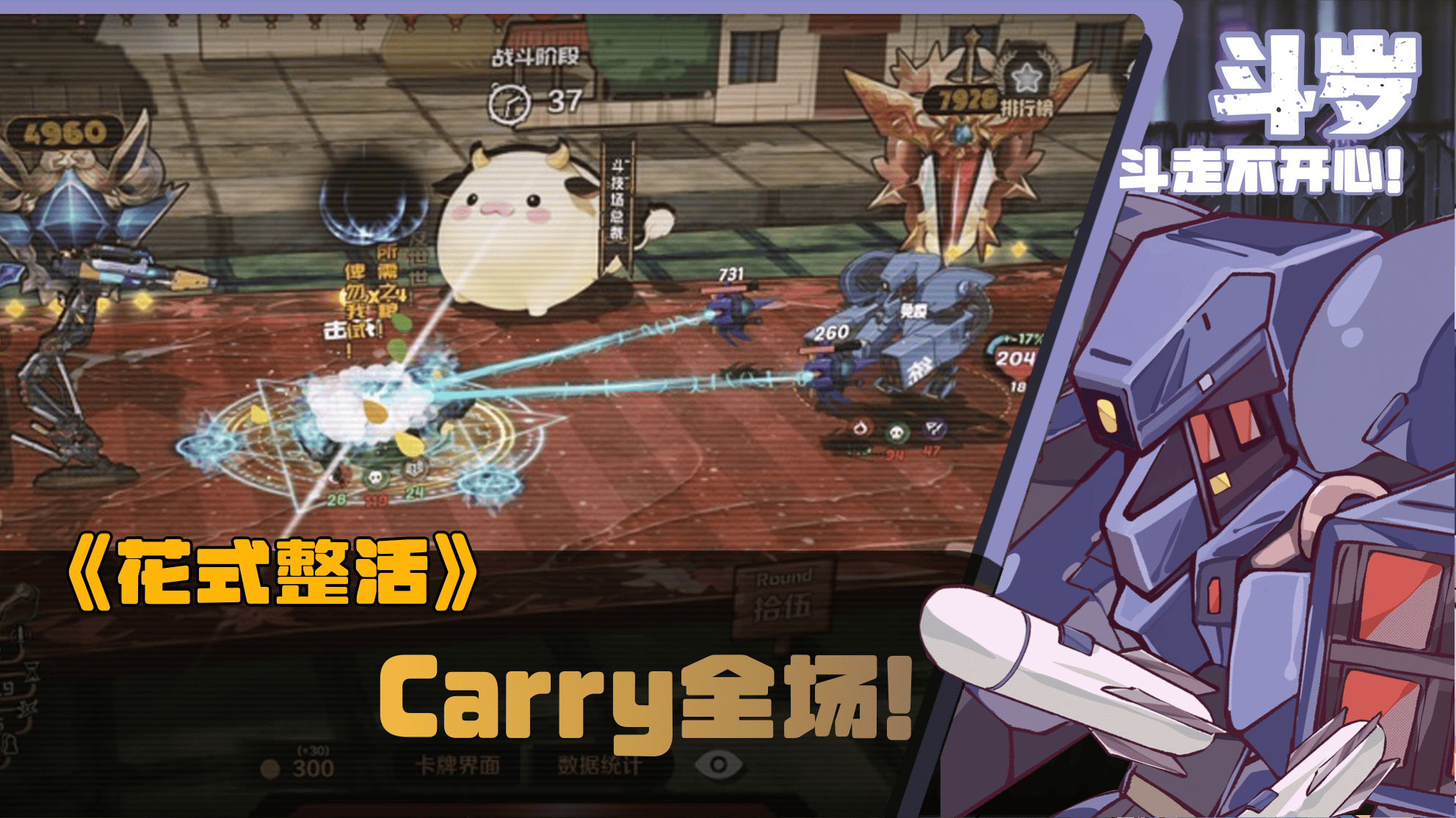 斗岁什么时候出 公测上线时间预告