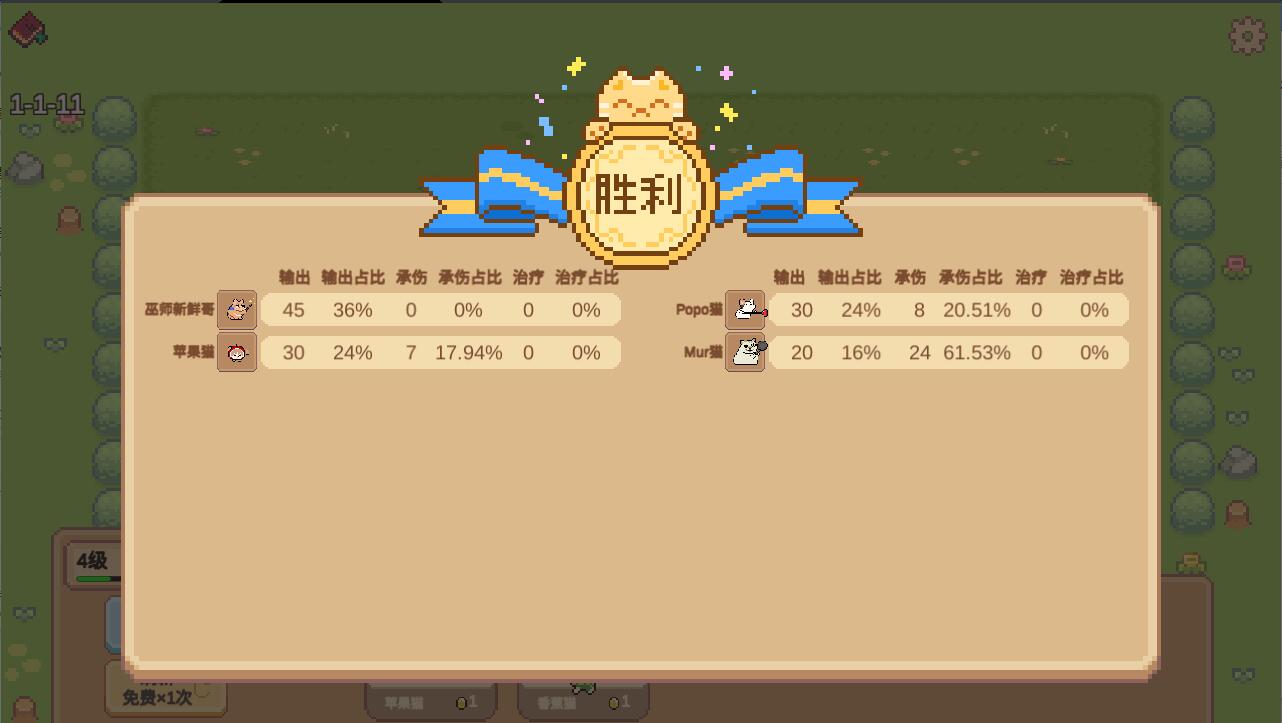 Meme小战争好玩吗 Meme小战争玩法简介