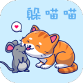 躲喵喵大追击加速器