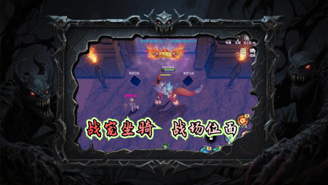 永夜穿行者截圖2