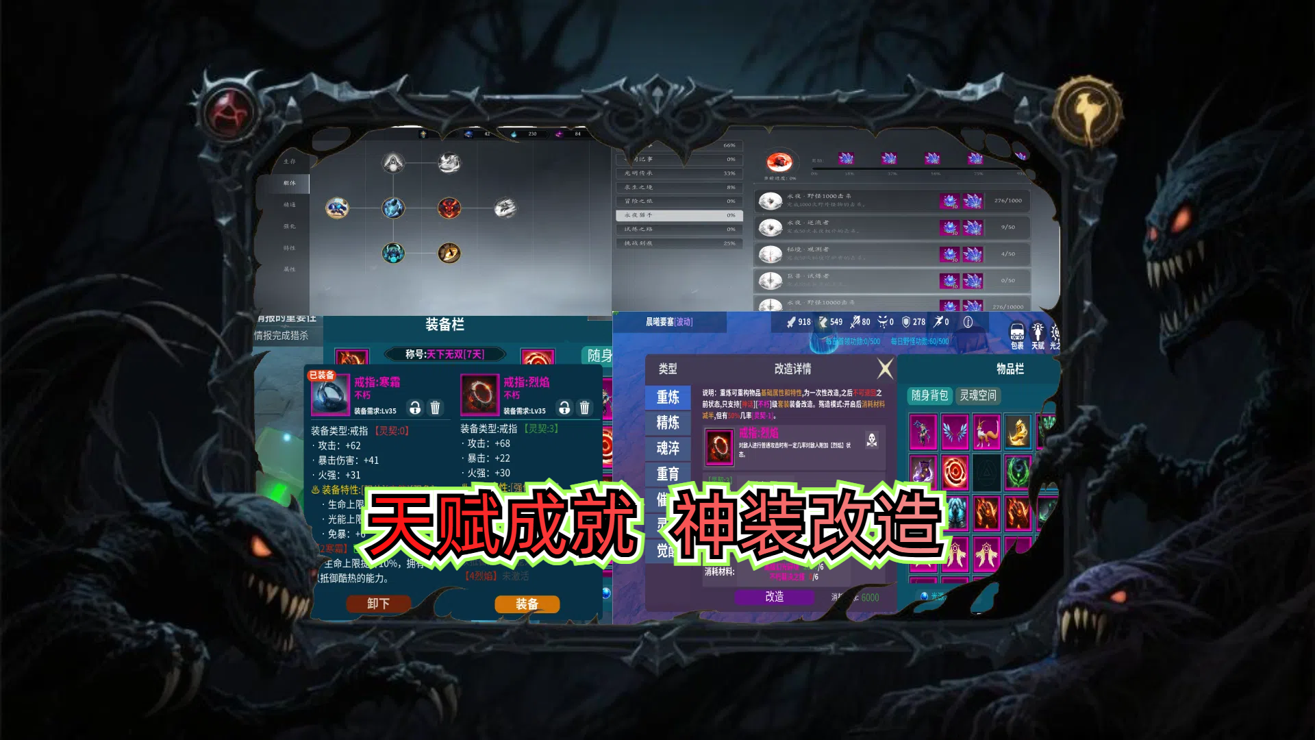 永夜穿行者好玩吗 永夜穿行者玩法简介