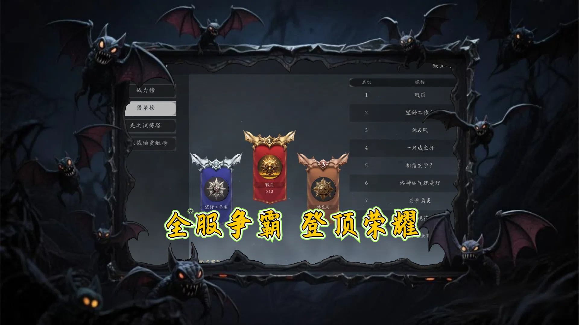 永夜穿行者什么時(shí)候出 公測(cè)上線時(shí)間預(yù)告