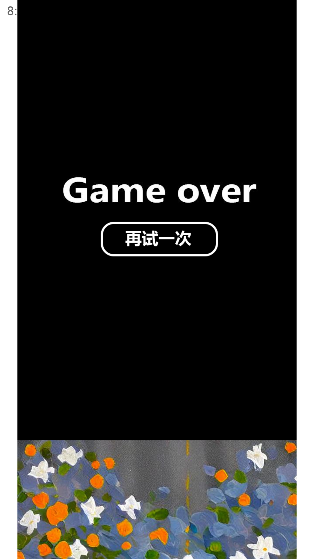 抓拍闯车什么时候出 公测上线时间预告