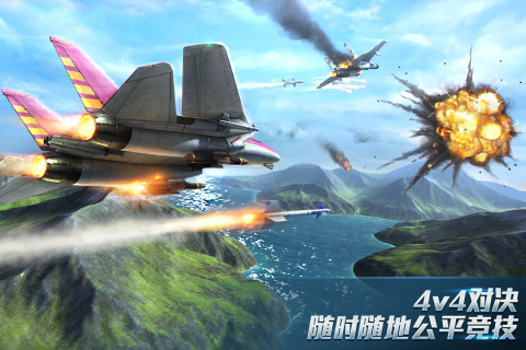 好玩的真实3d空战游戏大全下载 2025经典的空战游戏合集截图