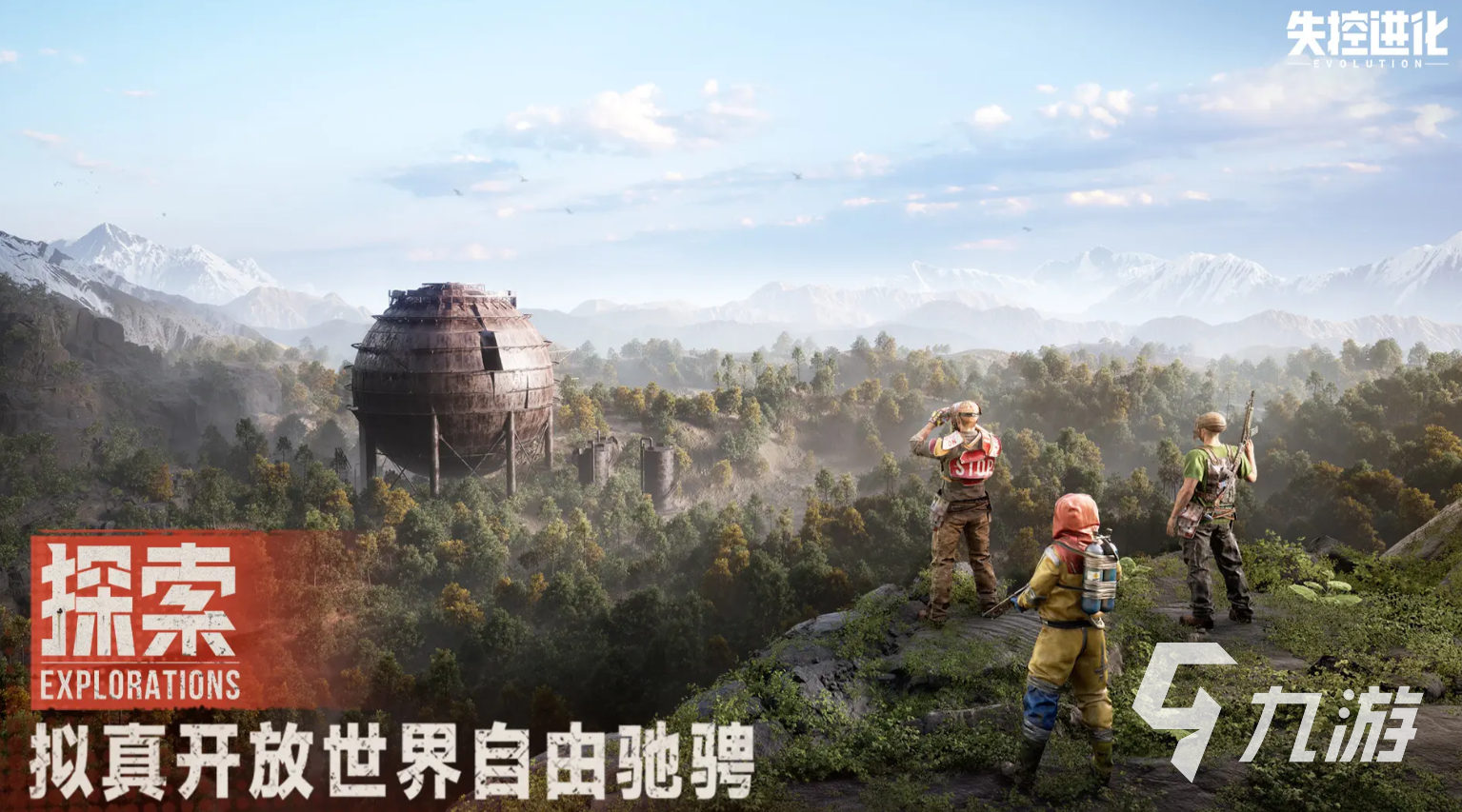 失控进化武器系统介绍 失控进化武器攻略分享