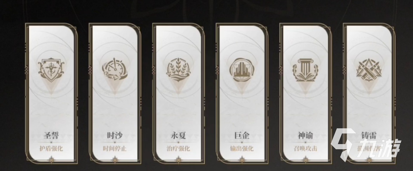 黑色信标命运之书怎么玩 黑色信标命运之书玩法攻略