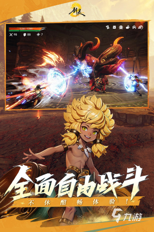 现在武侠手游排行TOP5 2025必玩的武侠手游盘点